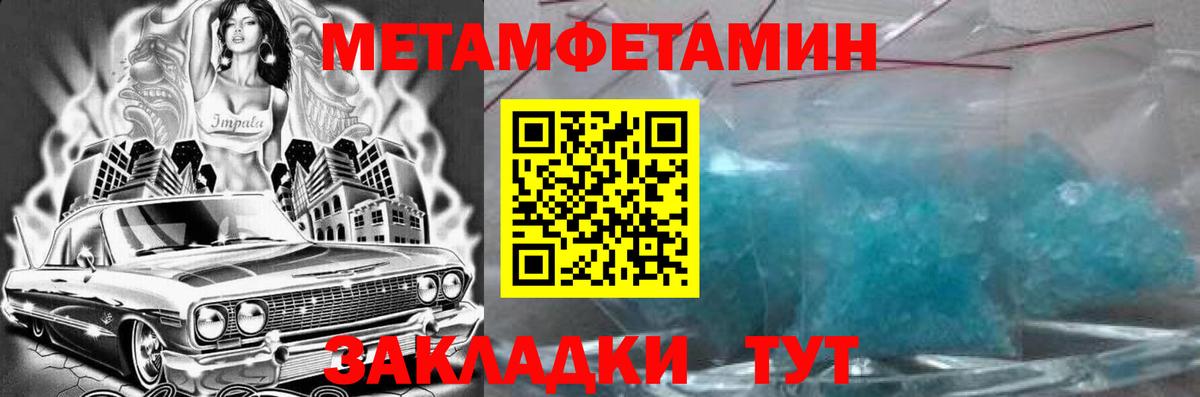 Amphetamine 97% Челябинск