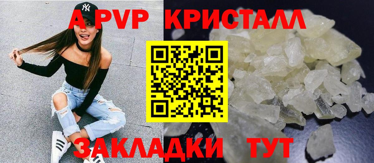 A-PVP СК Челябинск