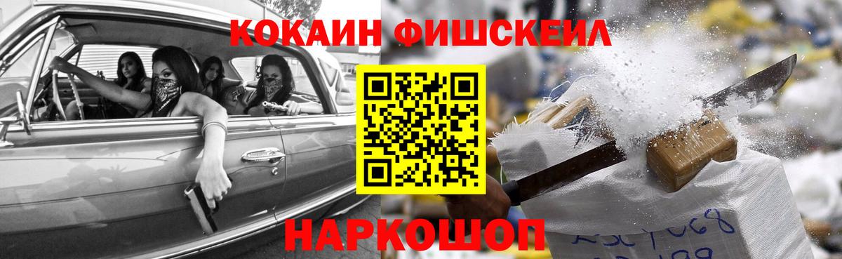 COCAIN 97% Челябинск
