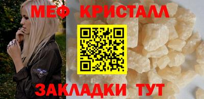 таблы Бузулук