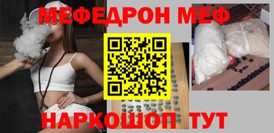 таблы Бузулук