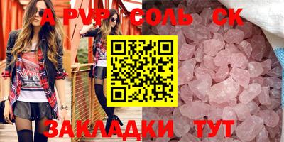 гидропоника Будённовск