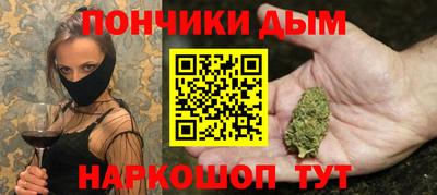 метамфетамин Бугуруслан