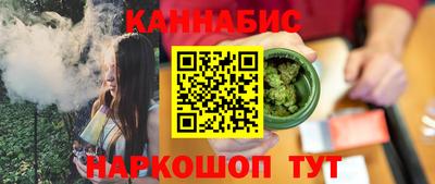 таблы Бузулук