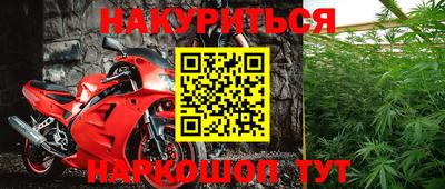 метамфетамин Бугуруслан