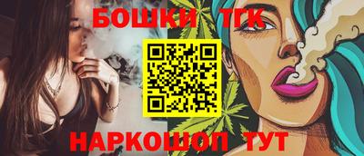 таблы Бузулук