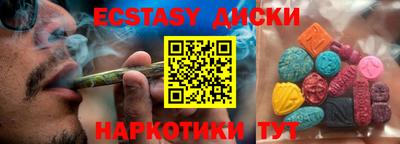 таблы Бузулук