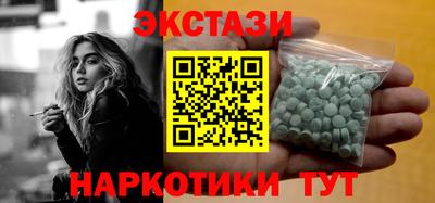 таблы Бузулук
