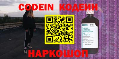 метамфетамин Бугуруслан