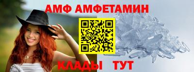 метамфетамин Бугуруслан