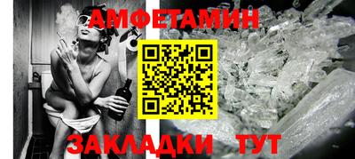 метамфетамин Бугуруслан