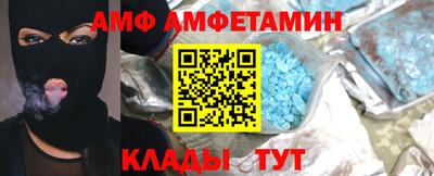 метамфетамин Бугуруслан
