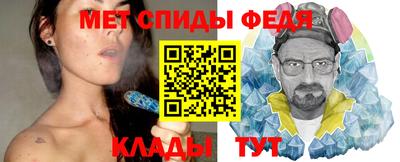 таблы Бузулук