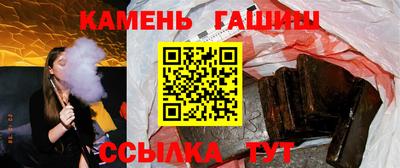метамфетамин Бугуруслан