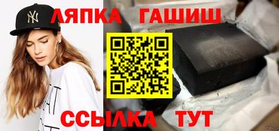 метамфетамин Бугуруслан