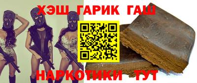 метамфетамин Бугуруслан