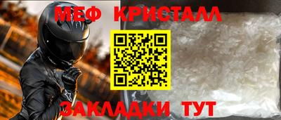 таблы Бузулук