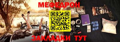 таблы Бузулук