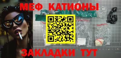 таблы Бузулук