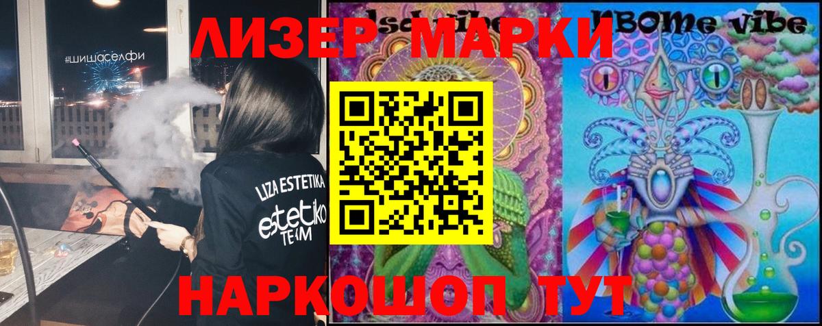ЛСД экстази кислота  ЛСД экстази  Челябинск  ЛСД экстази кислота  Вход с VPN 