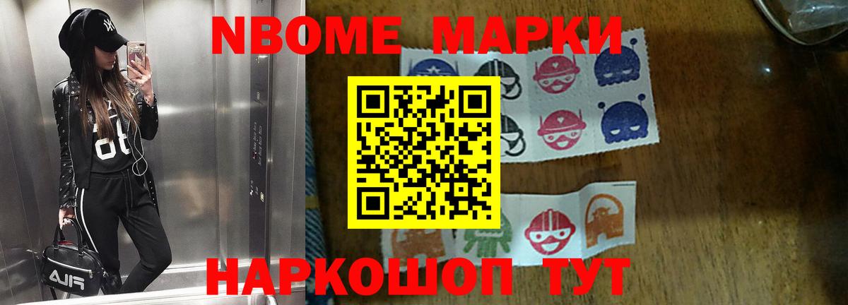 LSD-25 экстази кислота Челябинск
