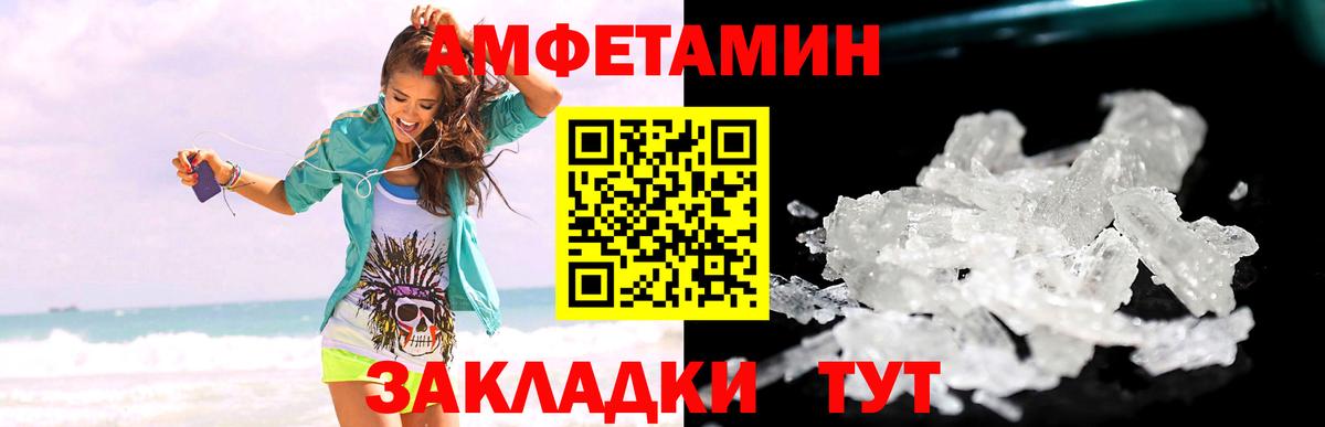 ГЕРОИН Челябинск