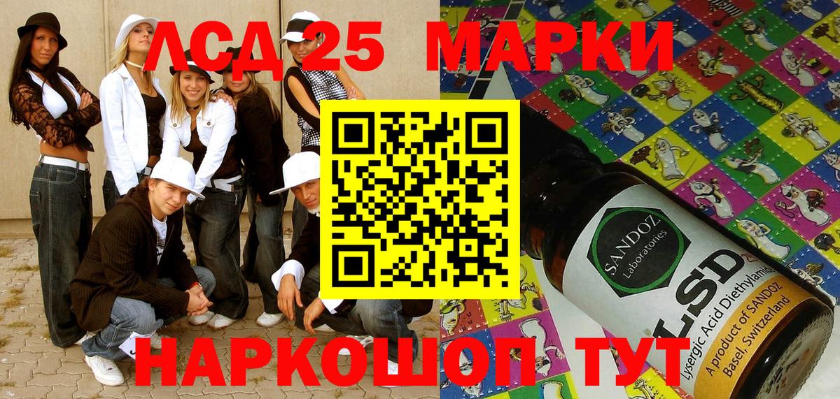 Марки N-bome 1,5мг  Наркотические марки  Челябинск  Вход с VPN 