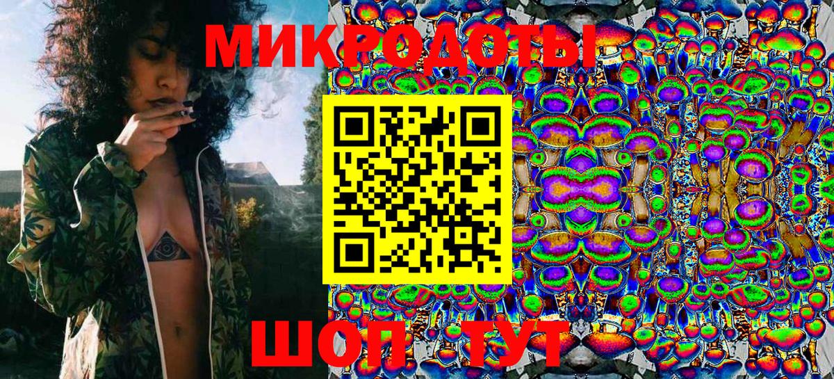 Галлюциногенные грибы Psilocybine cubensis  Вход с VPN  закладки  Челябинск 